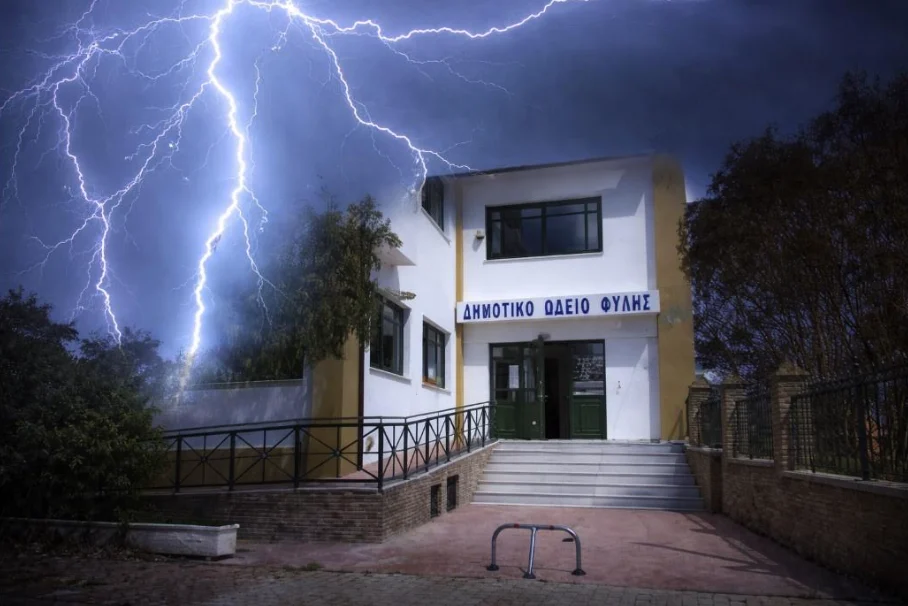 Κλειστό το Δημοτικό Ωδείο Φυλής το απόγευμα της Τετάρτης 1η Απριλίου και μέχρι το πέρας της κακοκαιρίας